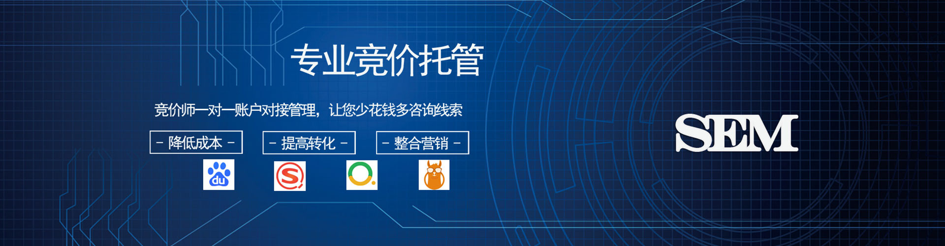 浦口百度代理开户