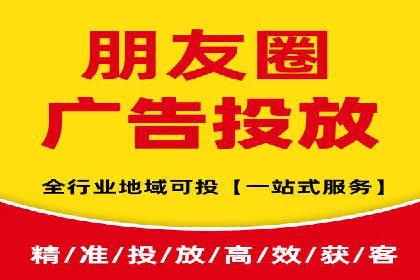 朋友圈信息流优化：成功案例分享