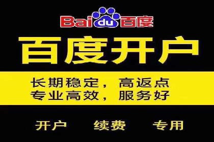 解析网站sem托管的三大核心策略