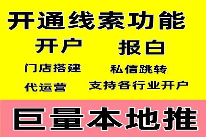 百度竞价个人开户注意事项